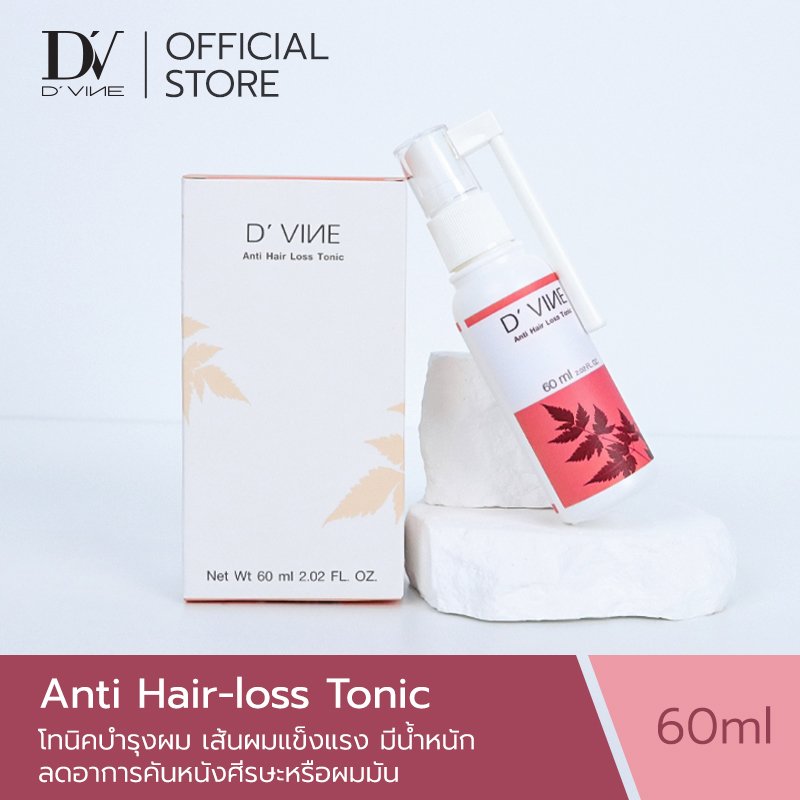 แอนตี้ แฮร์-ลอส โทนิค ขนาด 60 ml.