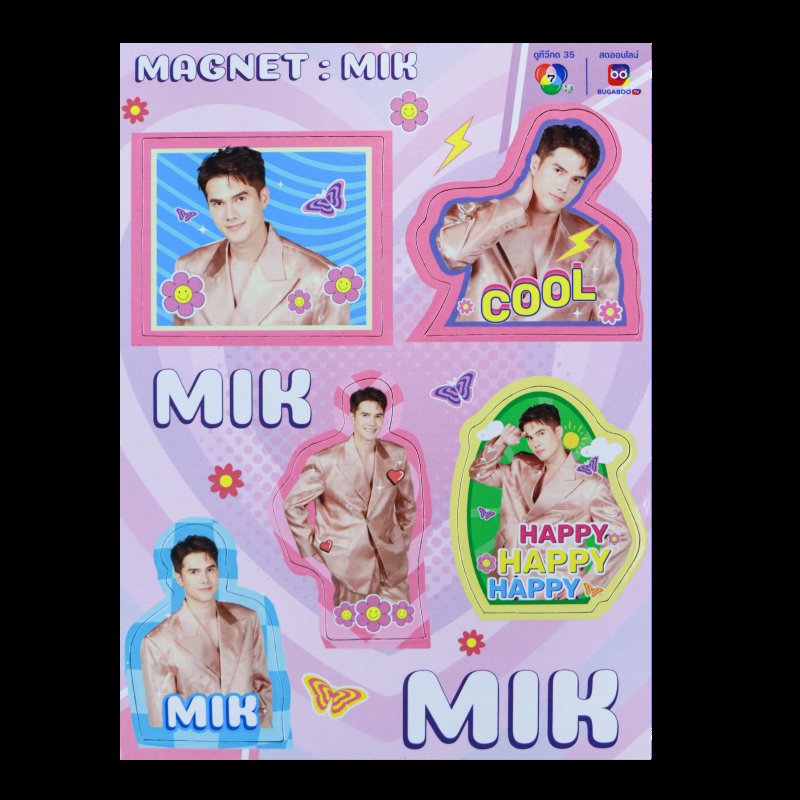 มิกค์ (Mik)