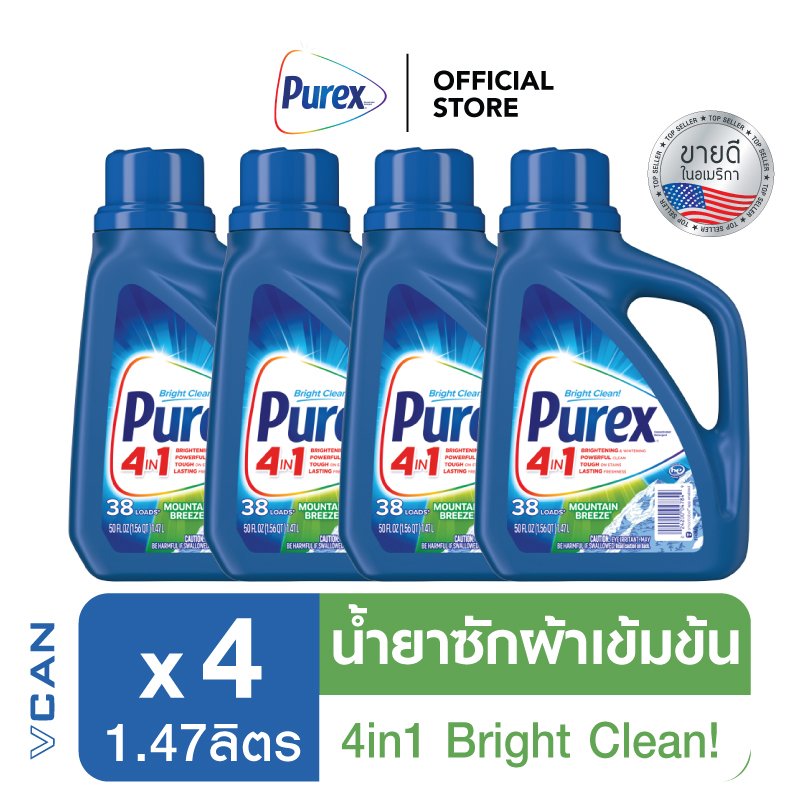 Purex Mountain Breeze น้ำยาซักผ้า